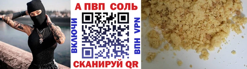 Alfa_PVP крисы CK hydra tor Мураши
