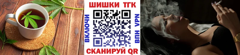 Canna-Cookies марихуана  Мураши 