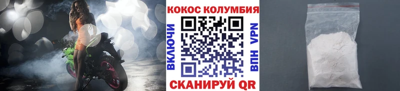 OMG ссылка  Мураши  Кокаин FishScale 