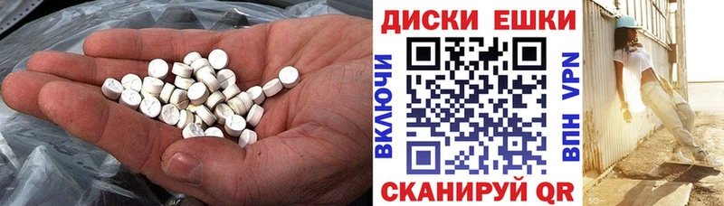 omg ССЫЛКА Мураши ЭКСТАЗИ бентли
