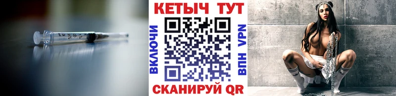 КЕТАМИН ketamine Мураши