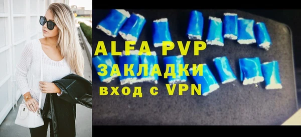 MDMA Premium VHQ Алексин