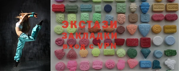 MDMA Premium VHQ Алексин