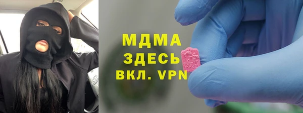 MDMA Алексеевка
