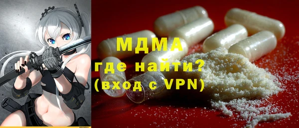 MDMA Алексеевка