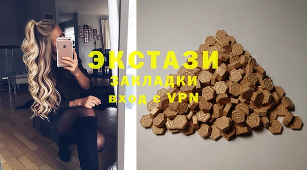 MDMA Premium VHQ Алексин