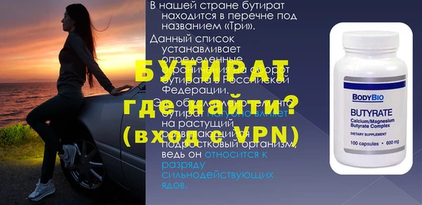 MDMA Premium VHQ Алексин