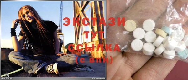 MDMA Алексеевка