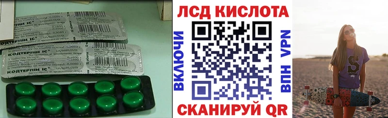 где купить Мураши ЛСД экстази кислота