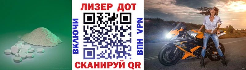 ЛСД экстази кислота Мураши