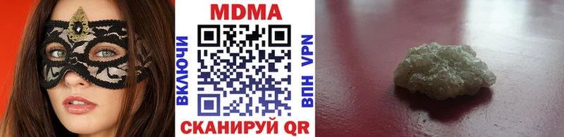 МДМА молли  Мураши 