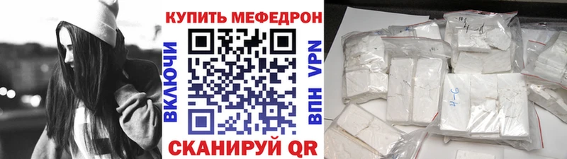 наркота Мураши МЯУ-МЯУ VHQ
