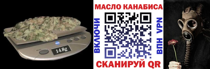 Дистиллят ТГК Wax  Мураши 